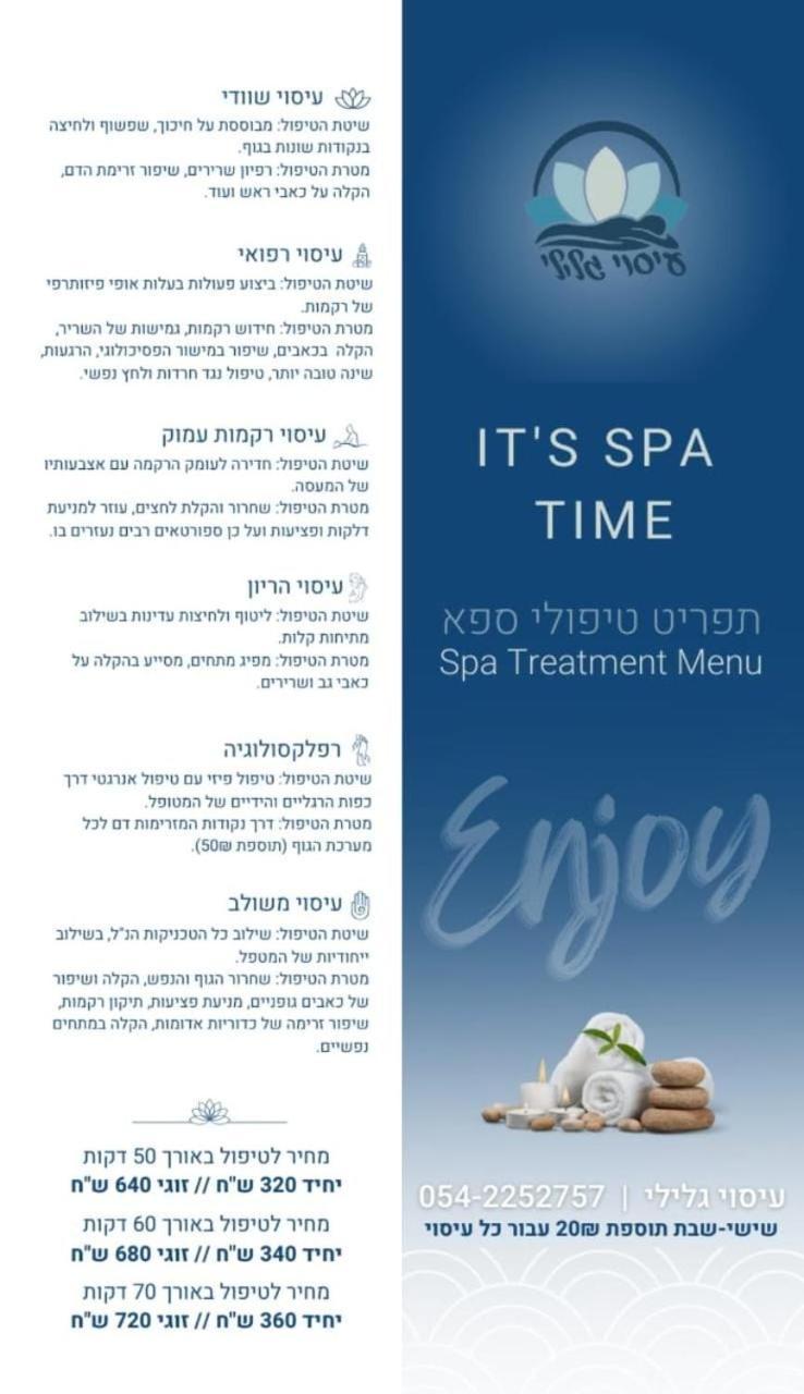 Bat Galim Boutique Hotel Haifa Buitenkant foto