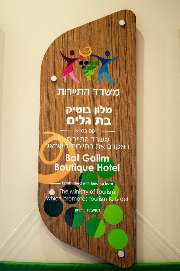 Bat Galim Boutique Hotel Haifa Buitenkant foto